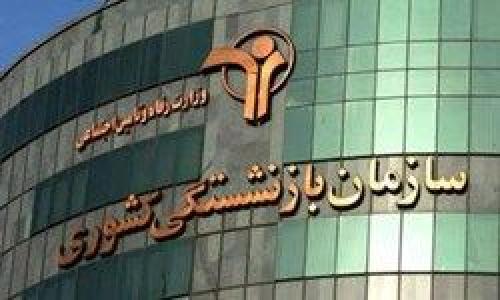  بهبود حقوق بازنشستگان سنوات گذشته