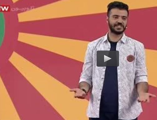  فیلم/ استندآپ"ابوطالب حسینی" در خندوانه