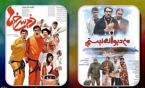 «دم سرخ ها» فیلمکی آشفته، سبک، سطحی و بی محتوا، «من دیوانه نیستم» فیلمی کهنه و کلیشه ای/ مناسبات جنگل بر سینما حاکم شده است!
