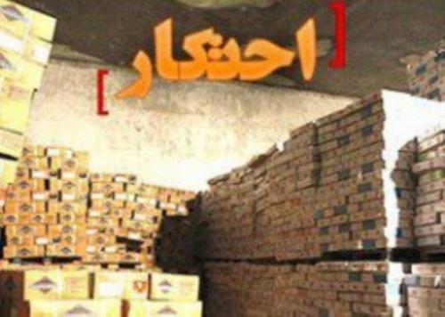 افزون بر ۱۸۰۰ حلب روغن احتکار شده در نظرآباد کشف شد