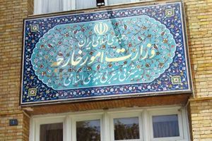  سفیر گرجستان به وزارت خارجه احضار شد