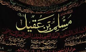 فیلم/ شب اول مسلمیه حرم عبدالعظیم