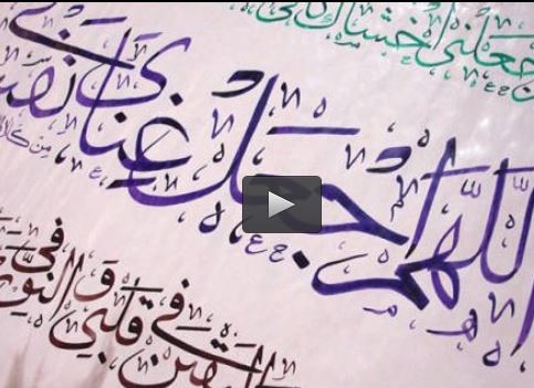  صوت/ دعای عرفه با نوای حاج منصور ارضی