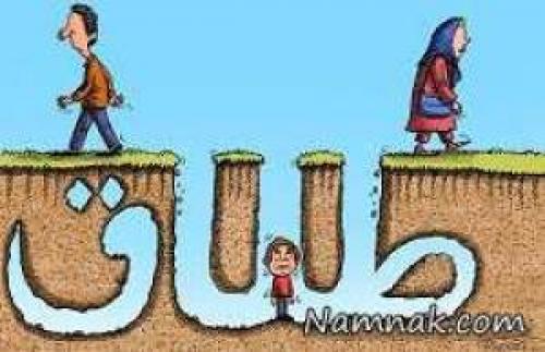 آشنایی با زن مطلقه در جلسات مذهبی کار دست زن جوان داد !