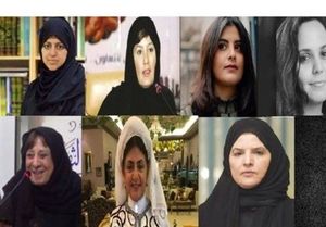  عربستان این 5 زن را اعدام میکند؟