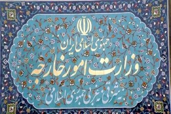 پیامد رای مثبت لاهه به سود ایران 