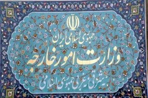 پیامد رای مثبت لاهه به سود ایران 