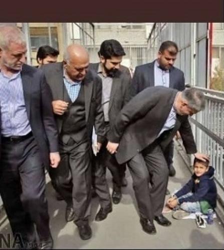 واکنش مسئولین به مشکلات اجتماعی! +عکس