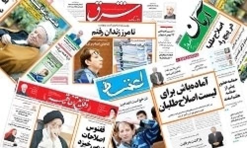 روزنامه ابربدهکار بانکی ژست مبارزه با فساد می‌گیرد! 