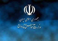  برنامه اصلاحی برای معلمان حق التدریس شاغل 