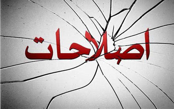 دولتمردان آسیا به نوبت/ استیضاح وزیران کابینه در مجلس!