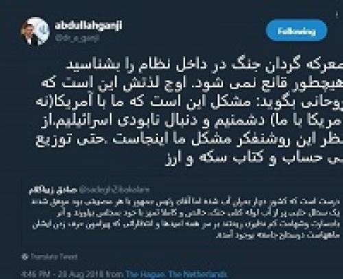  معرکه گردان جنگ در داخل را بشناسید