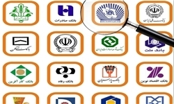  عدم توازن در ترازنامه بانک‌ها 
