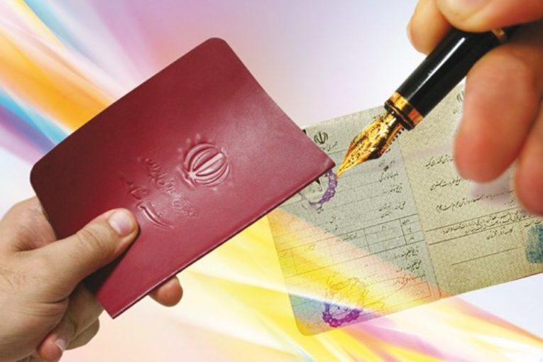 موج تغییر «نام خانوادگی» دارندگان ژن‌ خوب