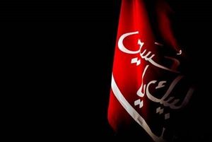  برنامه‌های تلویزیون در ماه محرم اعلام شد