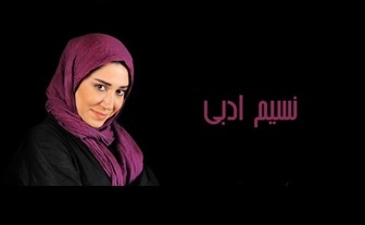  تیپ بیش از حد شاد بازیگر «شهرزاد» /عکس 