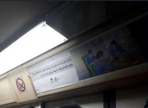  مسئولان فرهنگی مترو به خواب تابستانی رفتند! +عکس