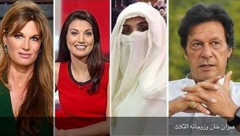 تصاویر همسران متفاوت نخست وزیر پاکستان در گذر زمان 