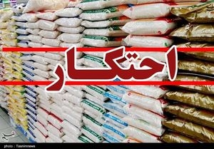 آیا محتکران مفسد فی‌الارض هستند؟