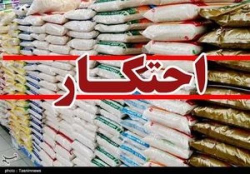 آیا محتکران مفسد فی‌الارض هستند؟