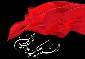  ویژه برنامه‌های ماه محرم در شبکه 5 سیما 