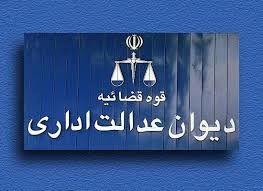  اخذ آبونمان تلفن غیرقانونی اعلام شد