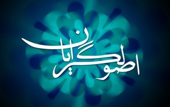 ضرورت نو شدن و ویروس زدایی اصولگرایی/ «نواصولگرایی» احیای مجددی بر مبانی انقلاب 