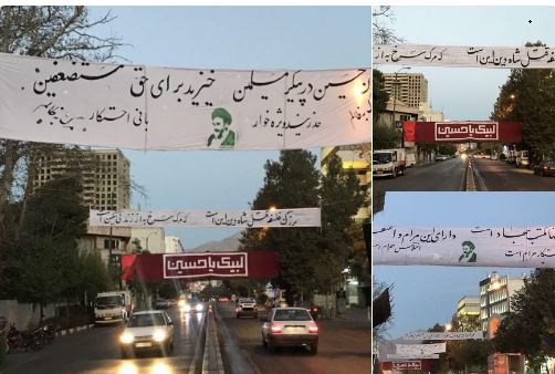 پارچه‌نوشته‌های هیئتی در نیاوران تهران توسط شهرداری جمع‌آوری شد +واکنش کاربران 