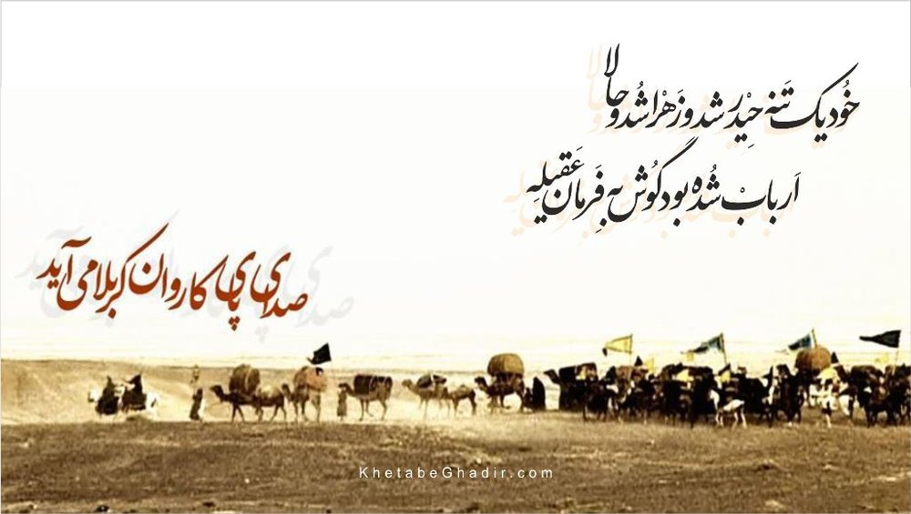 لشکری می رسد از راه خدا رحم کند...+مداحی