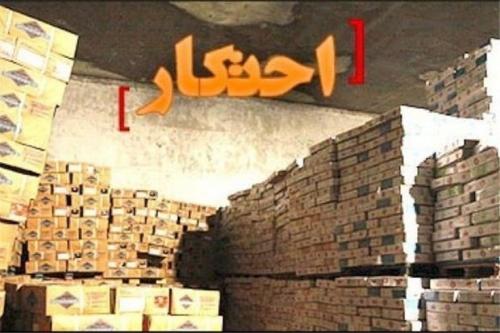 کشف ۲۴ تن برنج احتکارشده در مهران