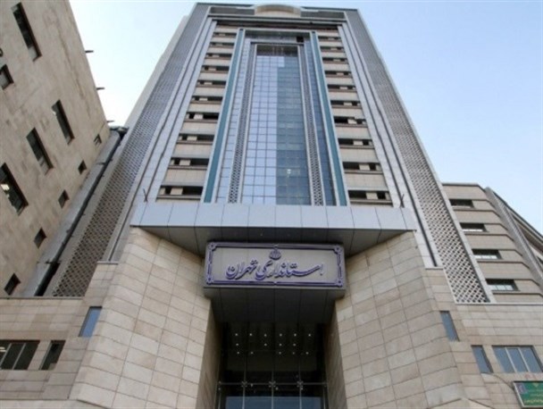 تخلفات میلیاردی در استانداری تهران/ افشاکننده تخلفات برکنار شد+سند