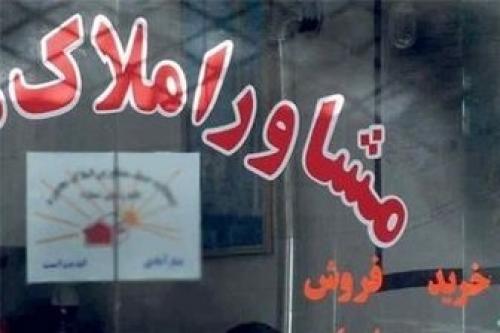 نرخ جدید آپارتمان در جنوب تهران 