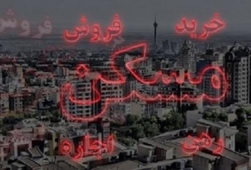  قیمت آپارتمان در شمال تهران 