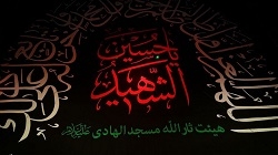 مراسم عزاداری شب ششم محرم در هیئت ثارالله مسجد الهادی (ع) 