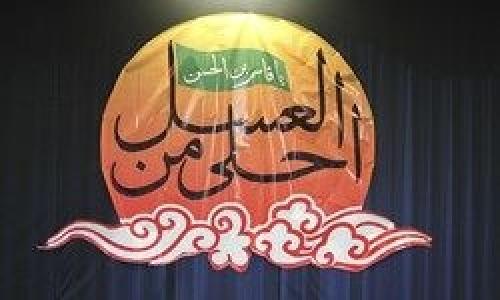 برگزاری همایش «احلی‌من‌العسل» در 277 امامزاده