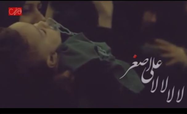 نماهنگ «شیرخواره کربلا» منتشر شد