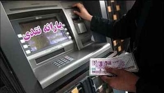  تب کوپن با شارژ کارت یارانه بالا رفت! 