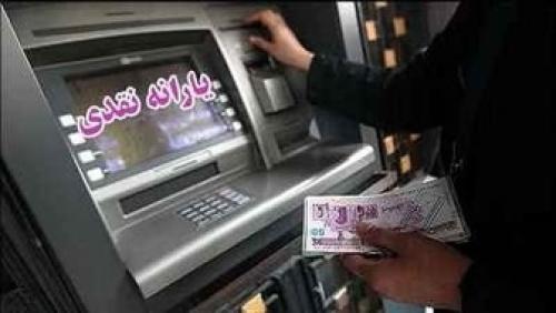  تب کوپن با شارژ کارت یارانه بالا رفت! 