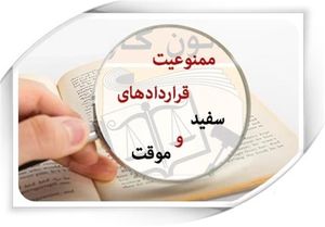 امکان شکایات کارگران در سامانه کار