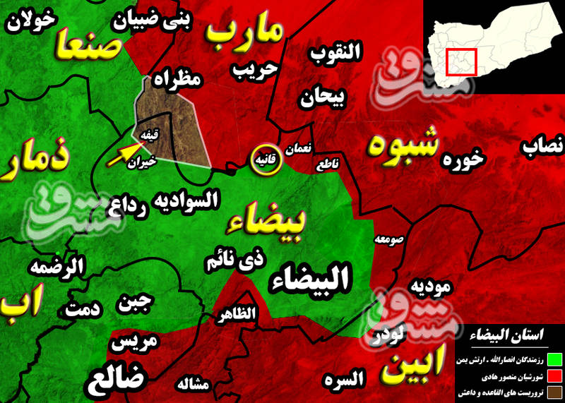 شمال شرق استان البیضاء یمن در آستانه آزادی؛ کشته و زخمی شدن ۶۰ نیروی شورشی در حومه منطقه « قانیه» + نقشه میدانی و تصاویر