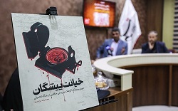 ۳۵ گروه تروریستی ضدایران در غرب دفتر رسمی دارند