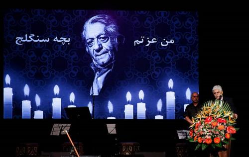  عکس/ مراسم بزرگداشت "آقای بازیگر" در سنگلج