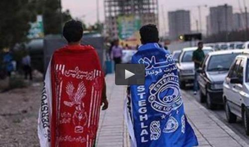  فیلم/ صحنه هایی تاسف انگیز قبل از شروع دربی!