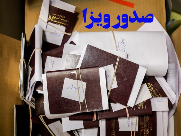 ویزای اربعین امسال ۴۱ دلار است/ تکذیب ویزای یک دلاری