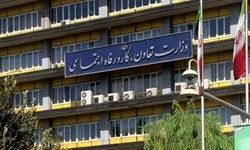 مخالفت نمایندگان کارگری با تفکیک وزارت کار