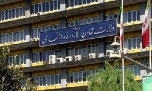مخالفت نمایندگان کارگری با تفکیک وزارت کار