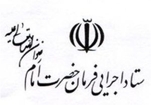 فرمان امام برای خرید رایتل تکذیب کرد