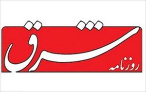  رسانه های شایعه ساز احضار شدند