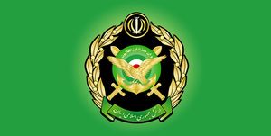  اطلاعیه ارتش در پی انتقام موشکی سپاه پاسداران از تروریست‌ها