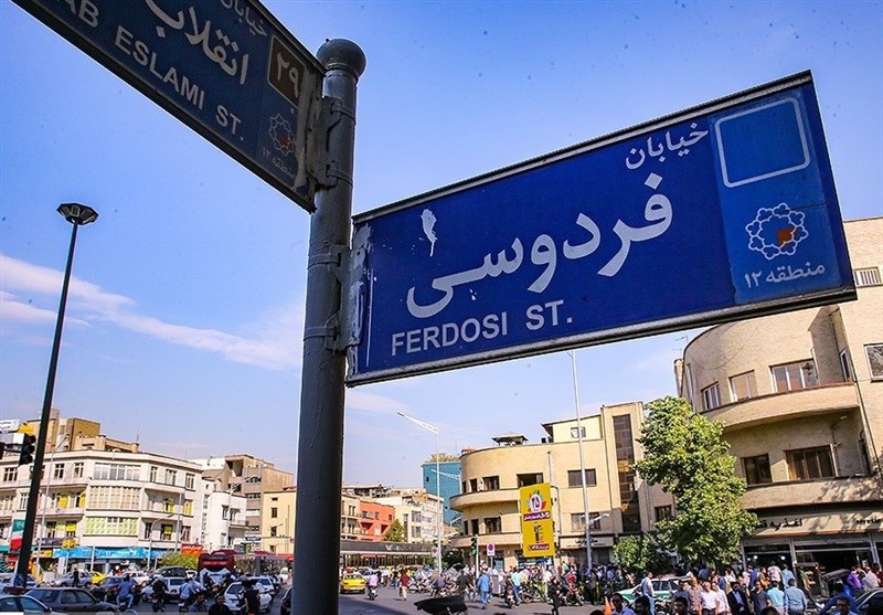 فردوسی امروز شلوغتر از دیروز/ مردم فروشنده هستند؟ 